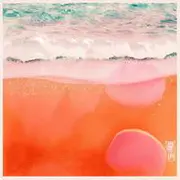 夏风撞进西瓜甜 - AI音乐作品封面